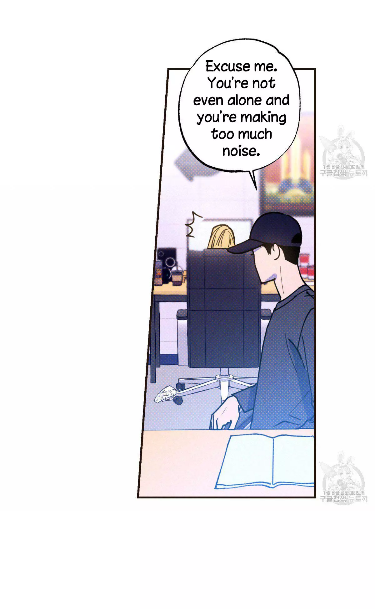 Manga page 39