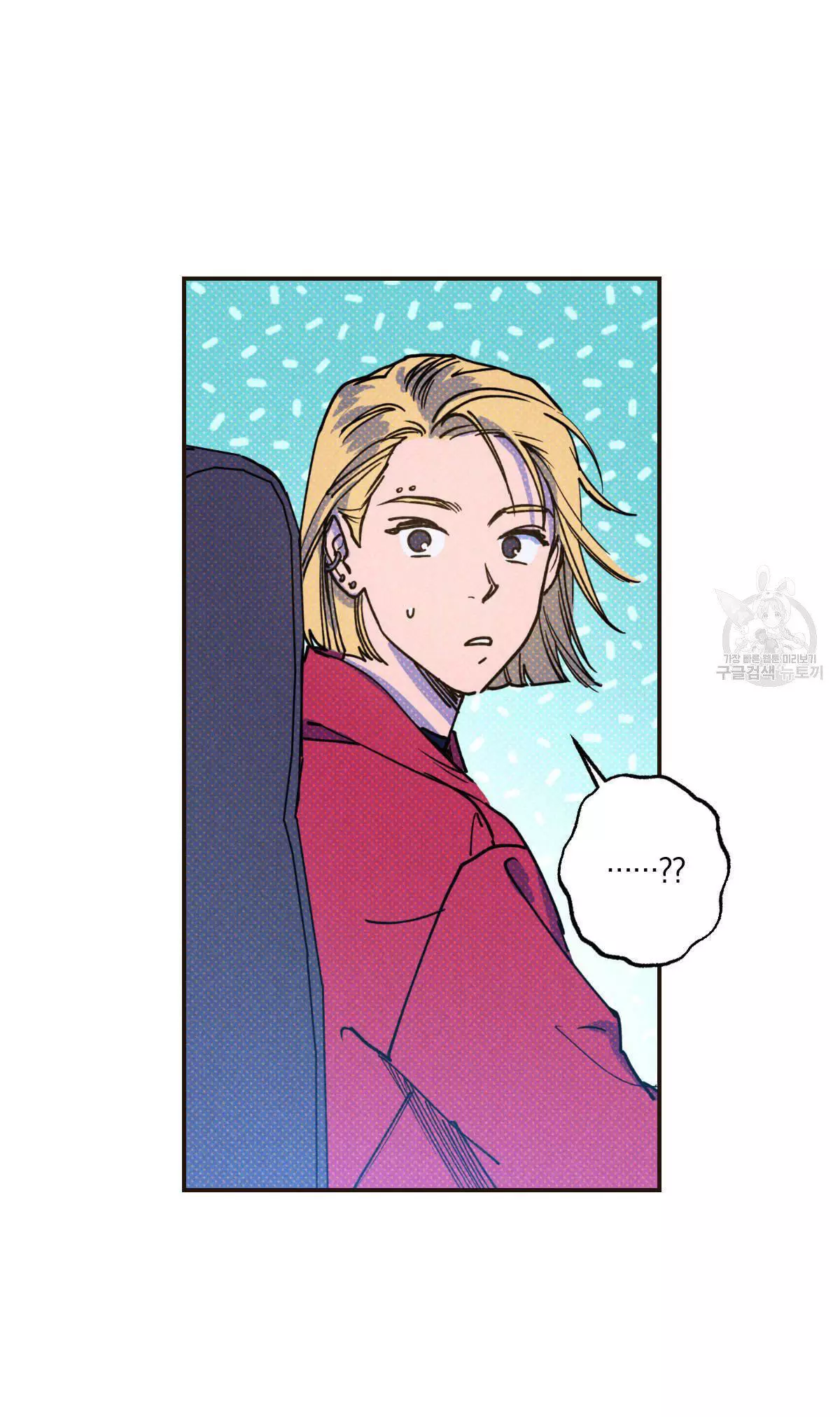 Manga page 40