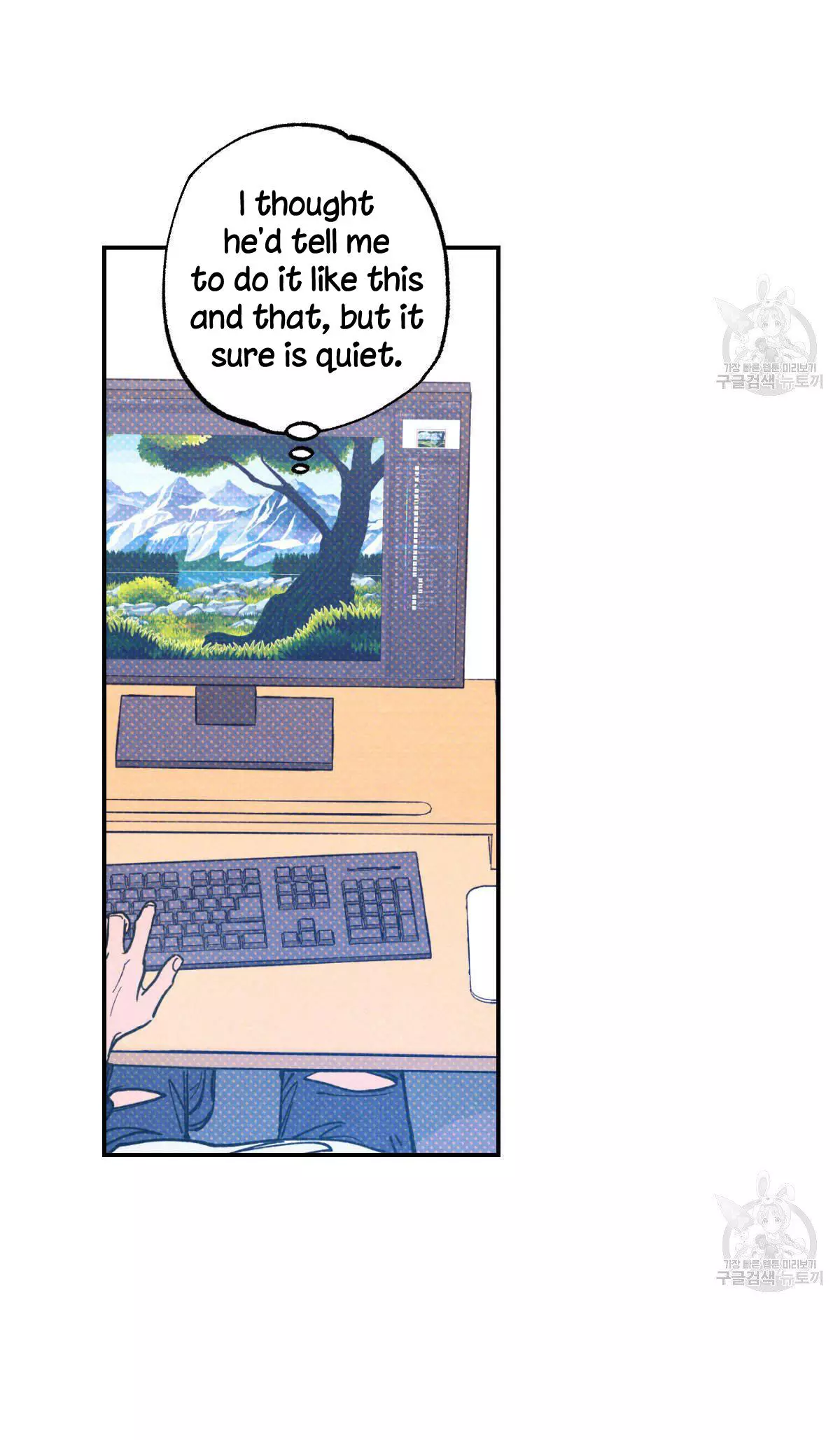 Manga page 46