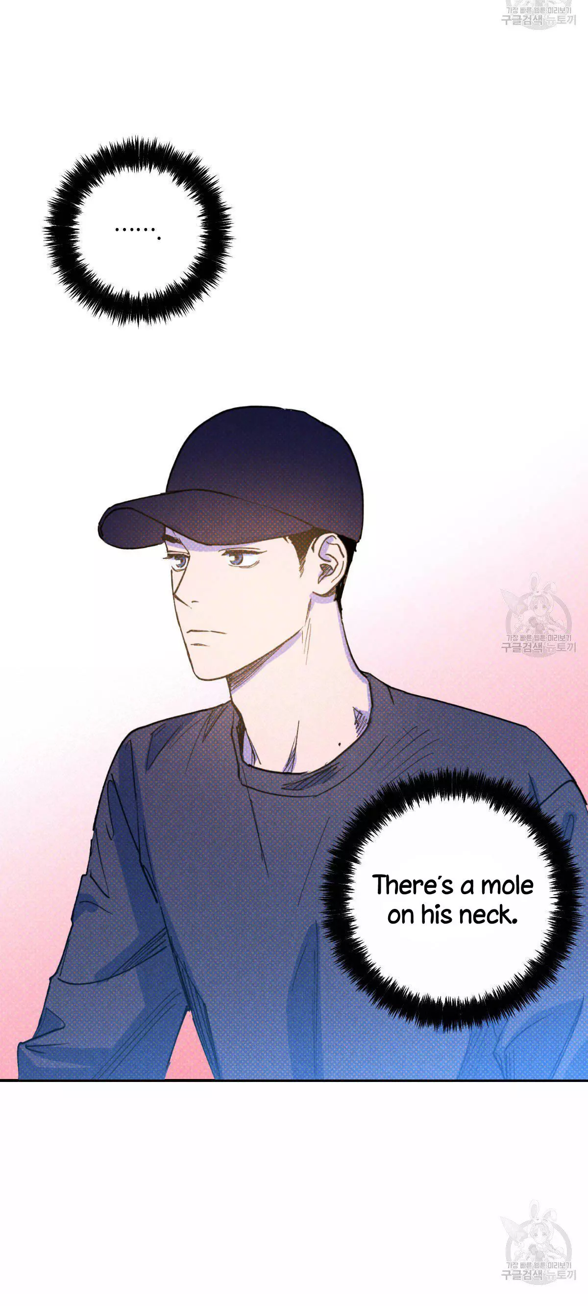 Manga page 49