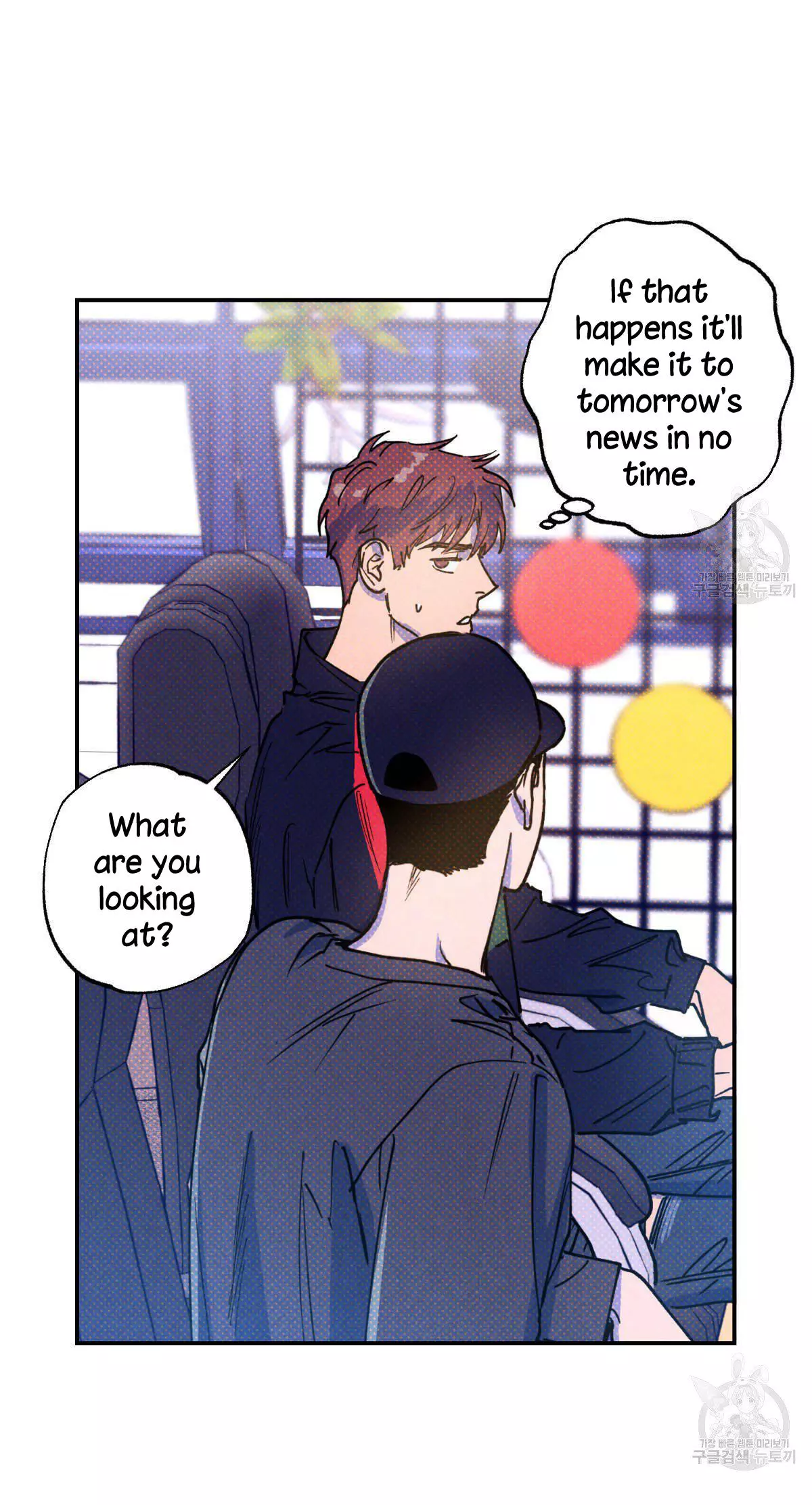 Manga page 55
