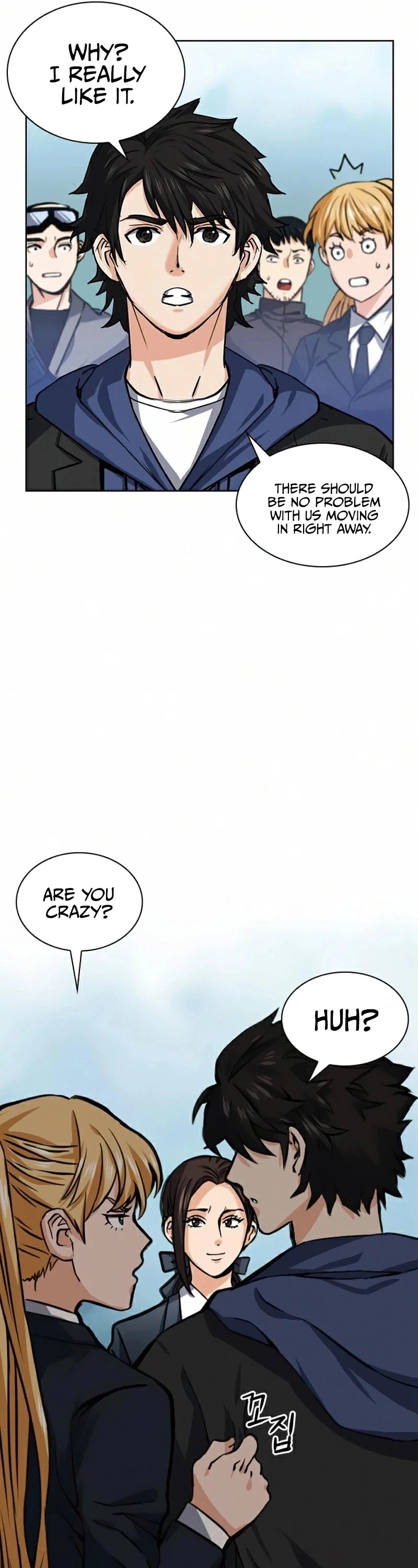 Manga page 6