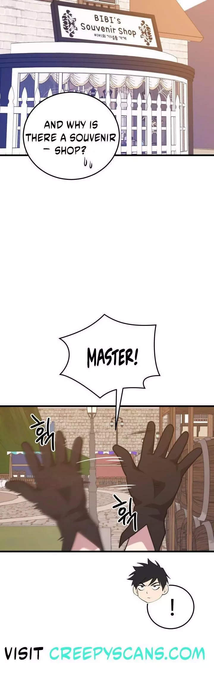 Manga page 48