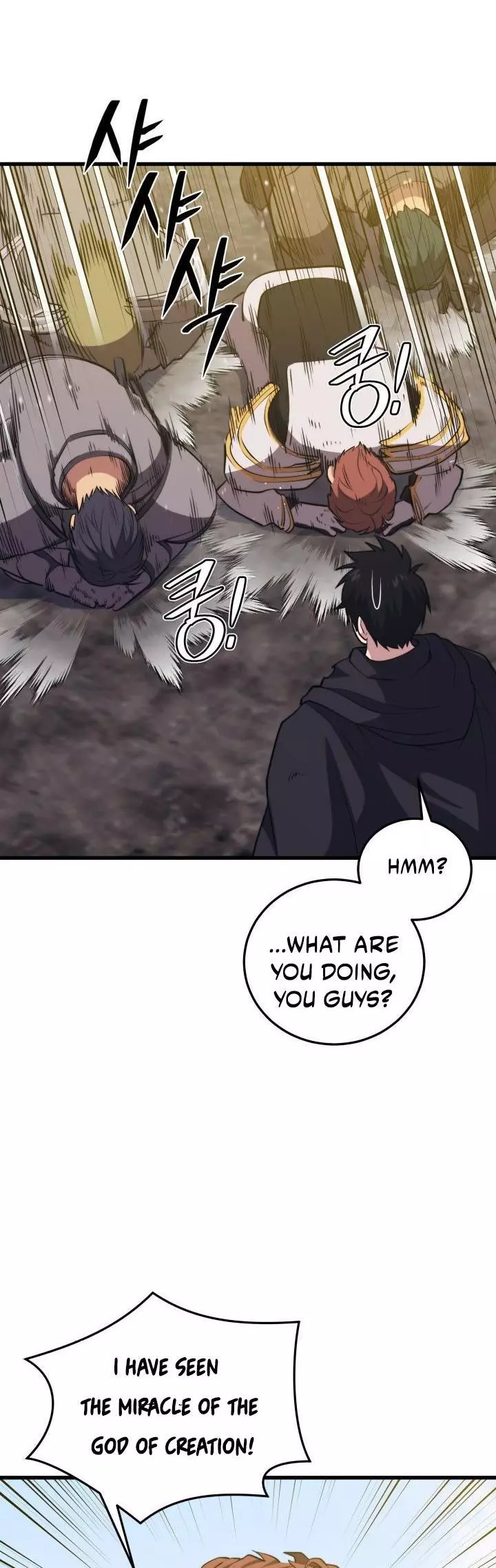 Manga page 34