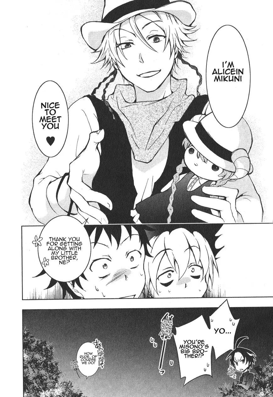 Manga page 18