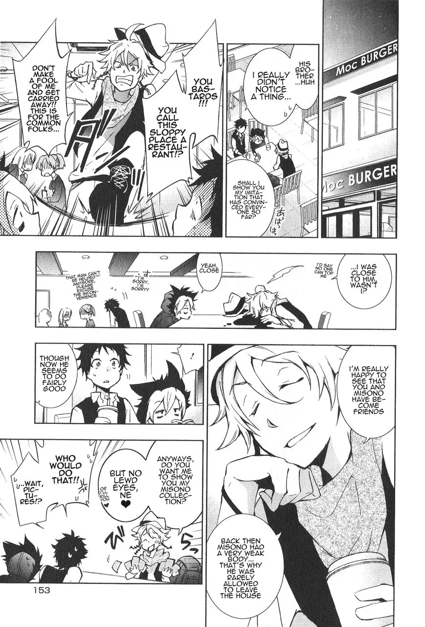 Manga page 19