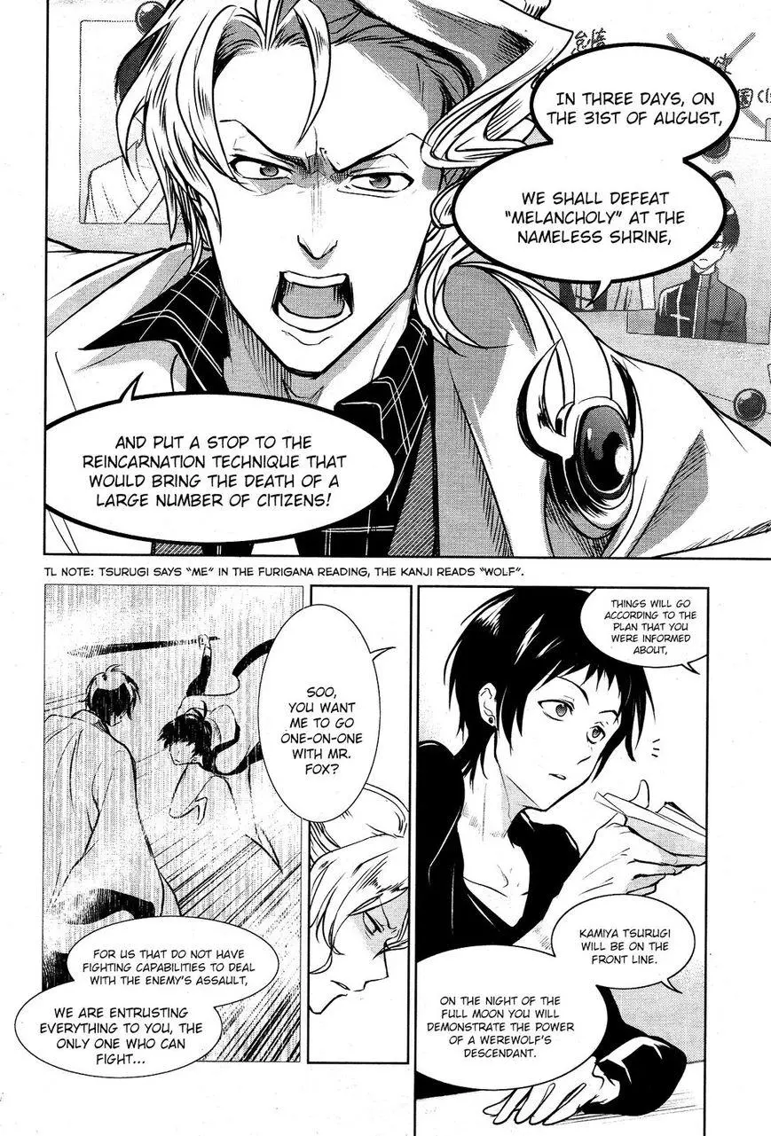 Manga page 11