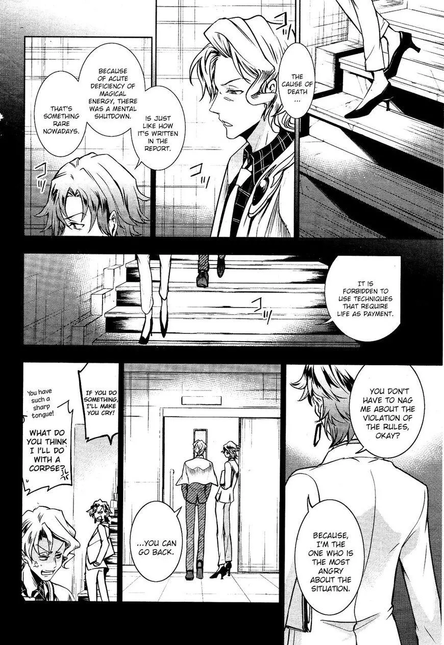 Manga page 23