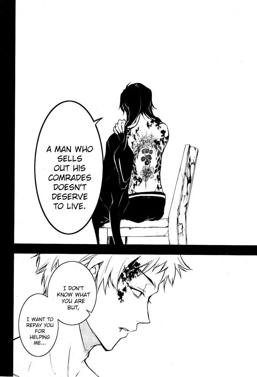 Manga page 4