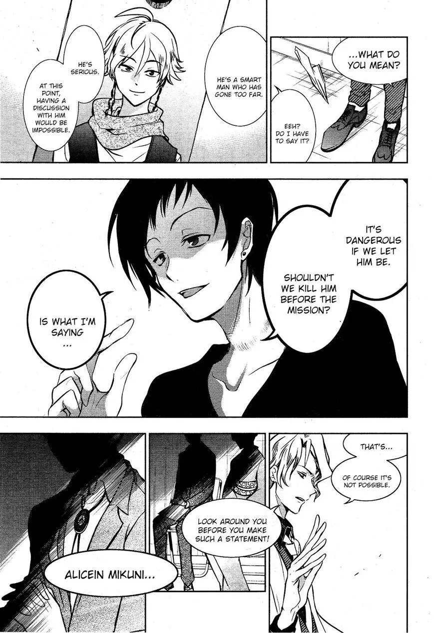 Manga page 14