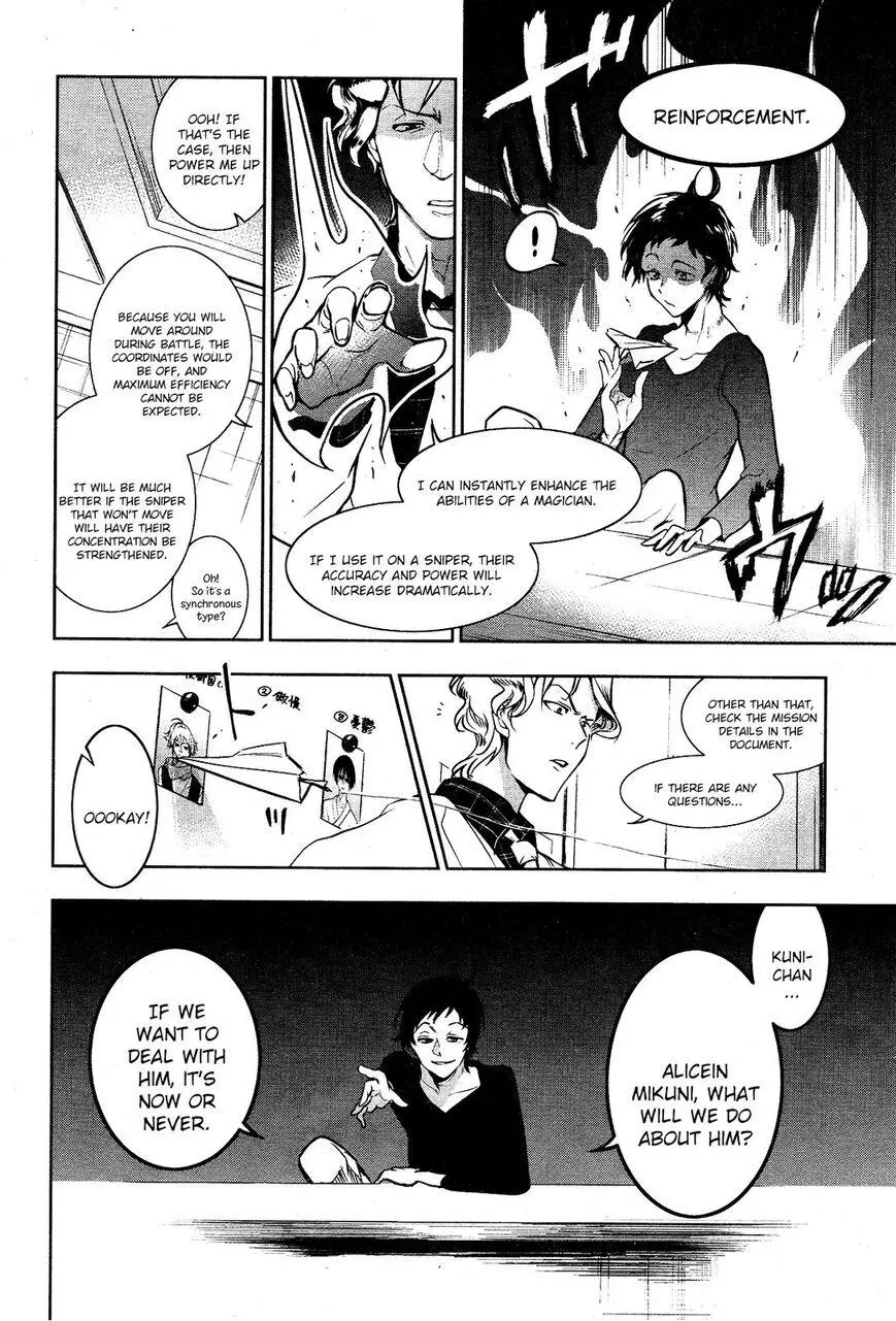 Manga page 13