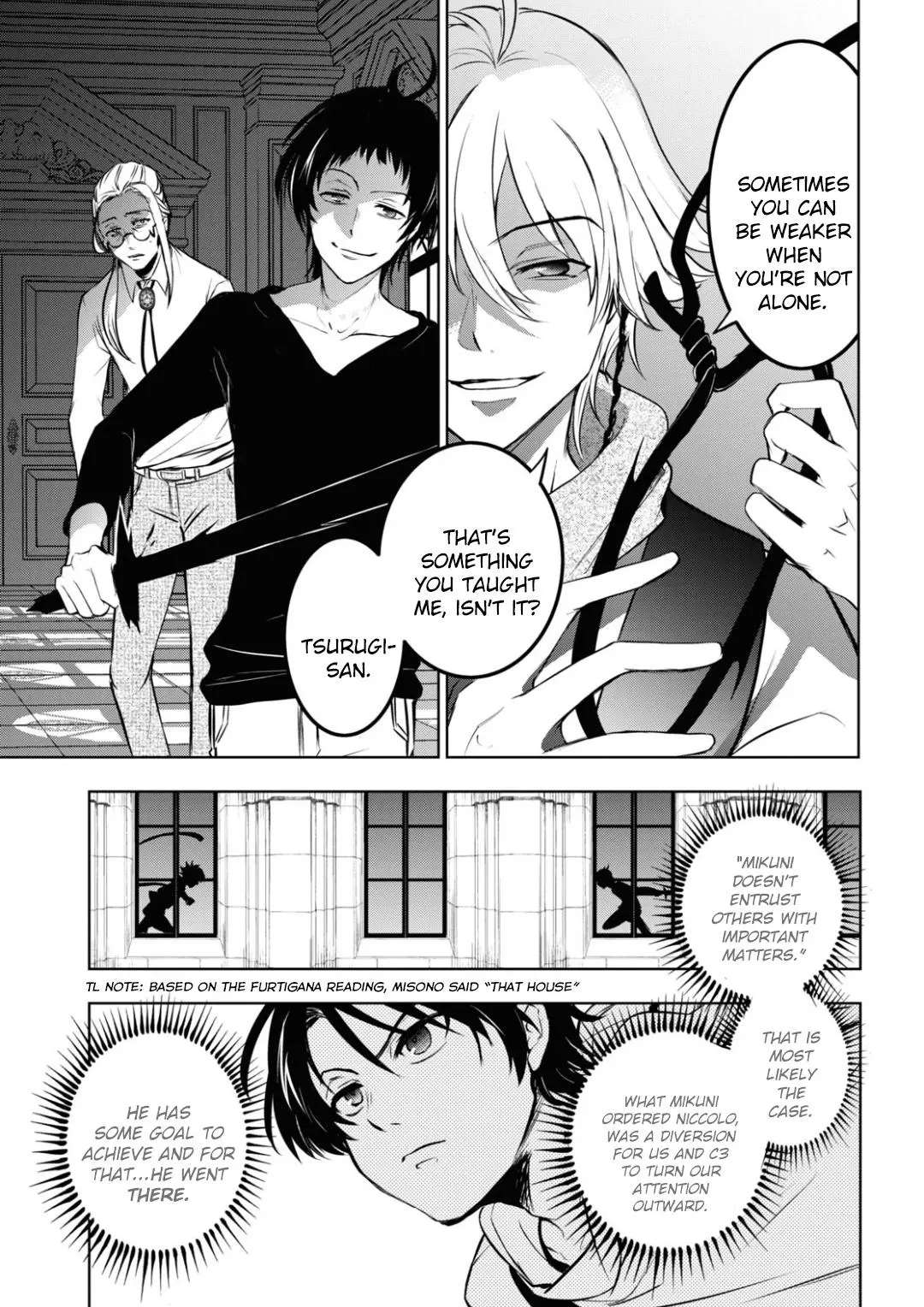 Manga page 15