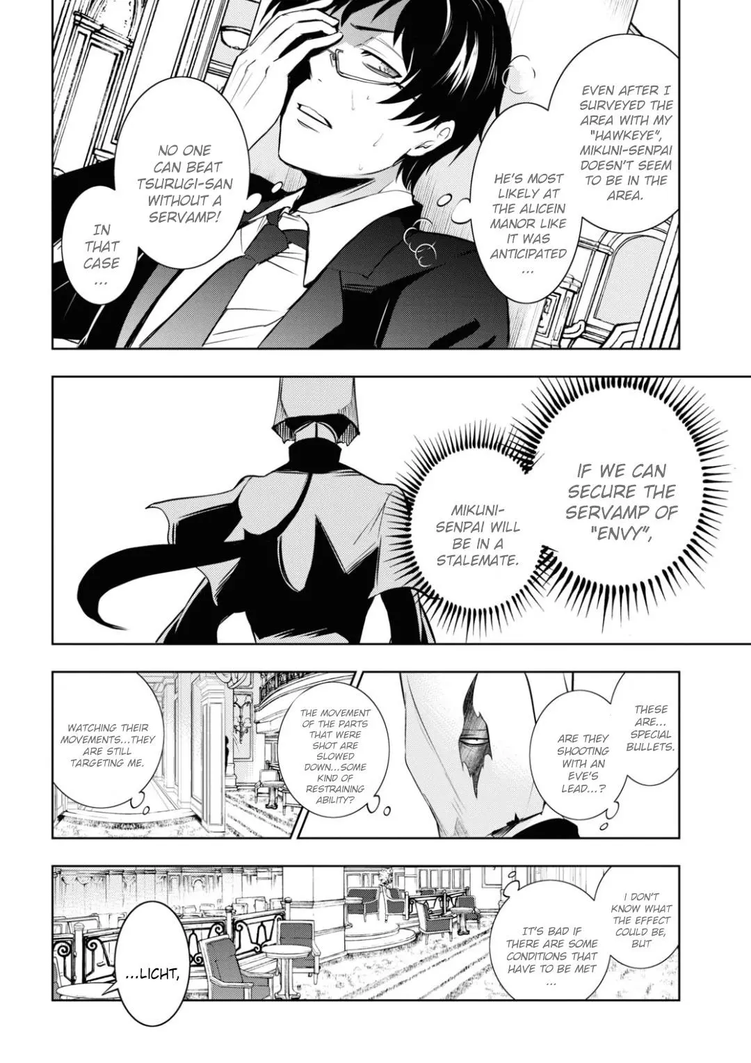 Manga page 16
