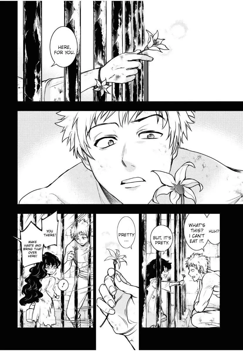 Manga page 17