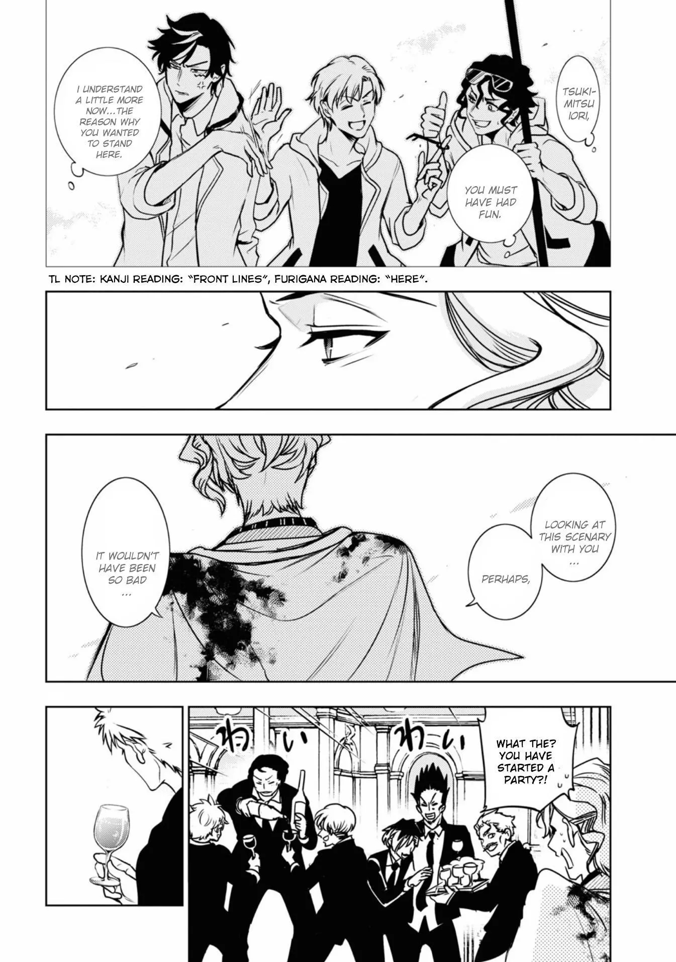 Manga page 16