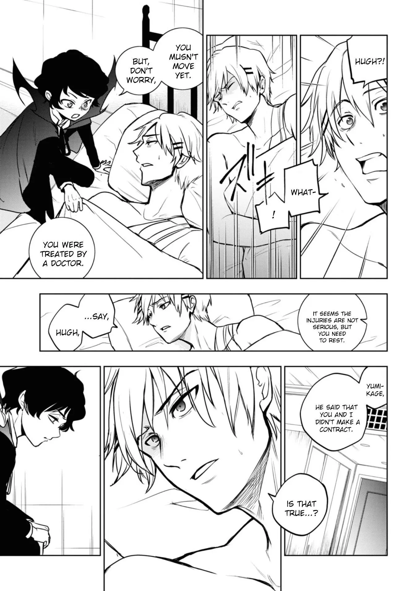 Manga page 3