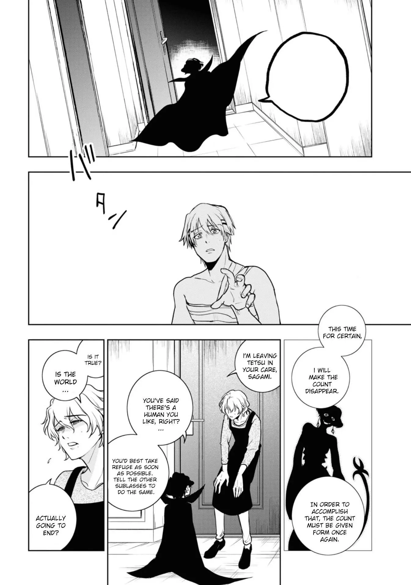 Manga page 22