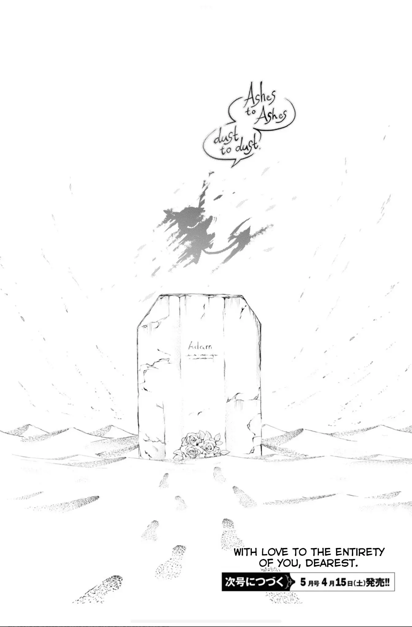 Manga page 33