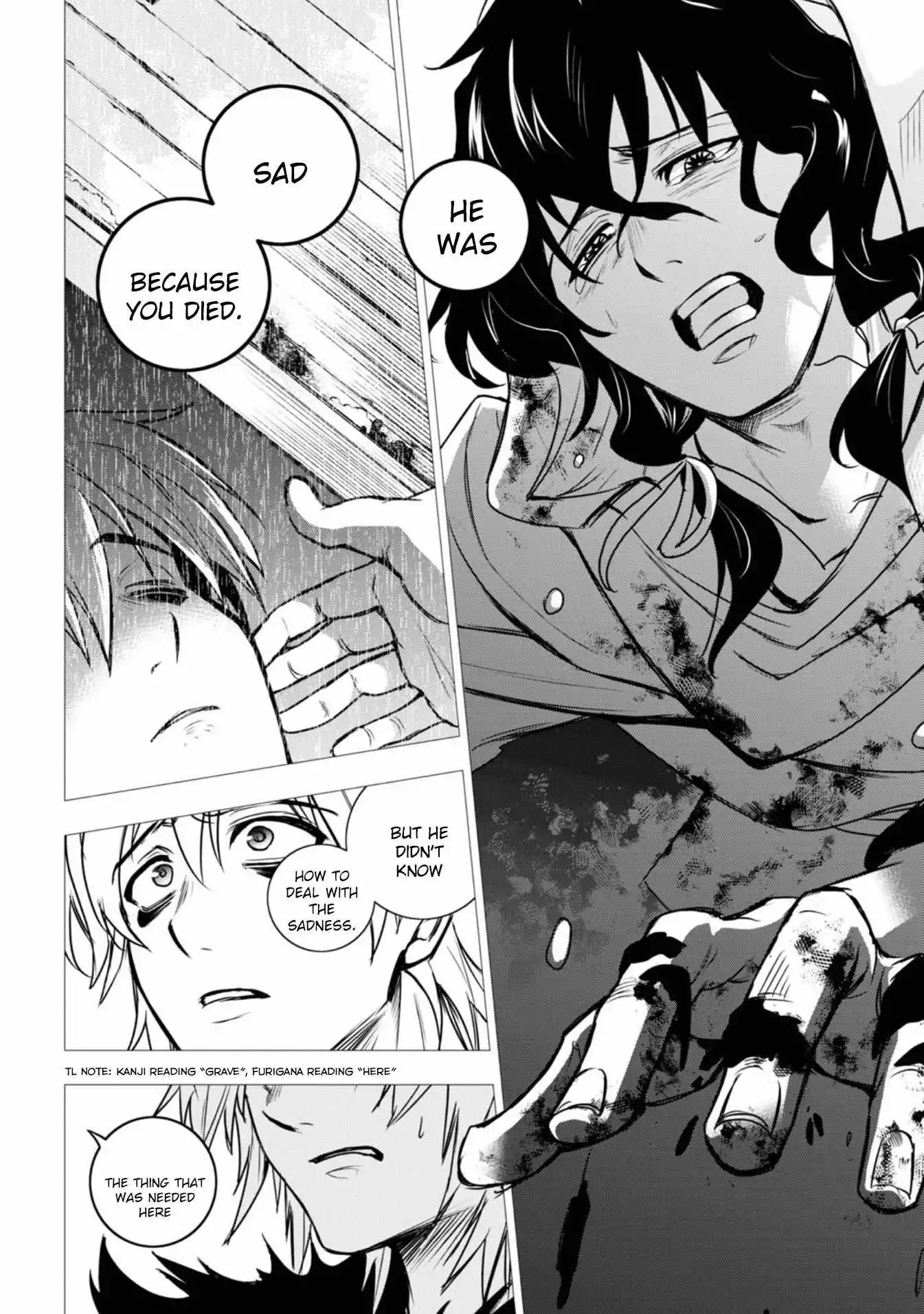 Manga page 18