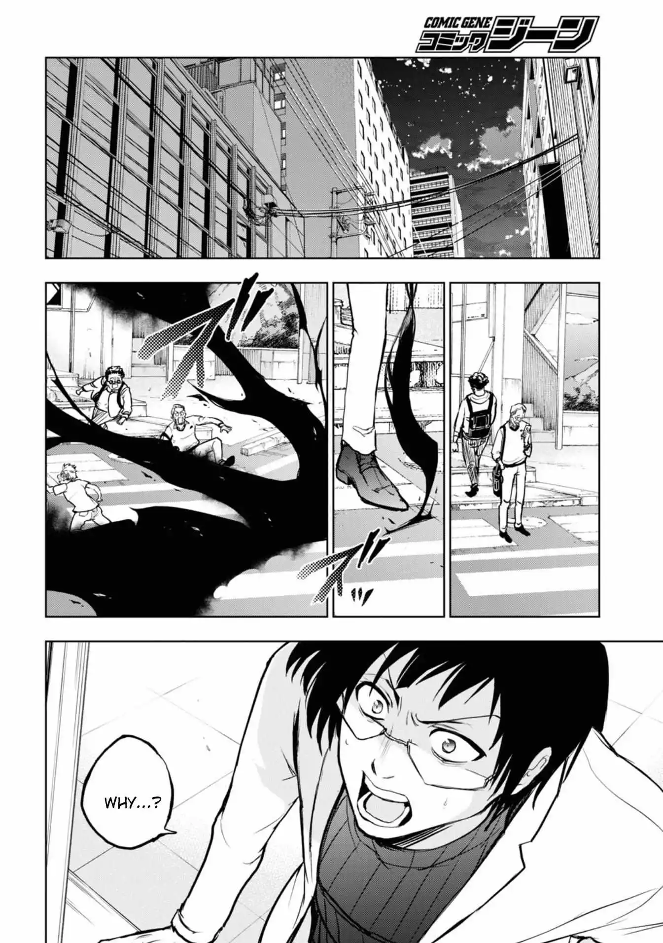 Manga page 9
