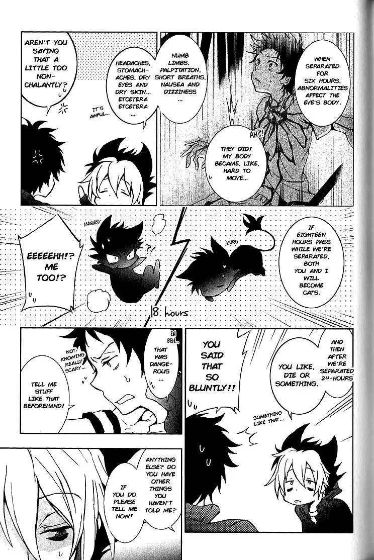 Manga page 3