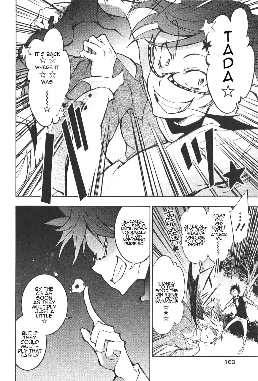Manga page 16