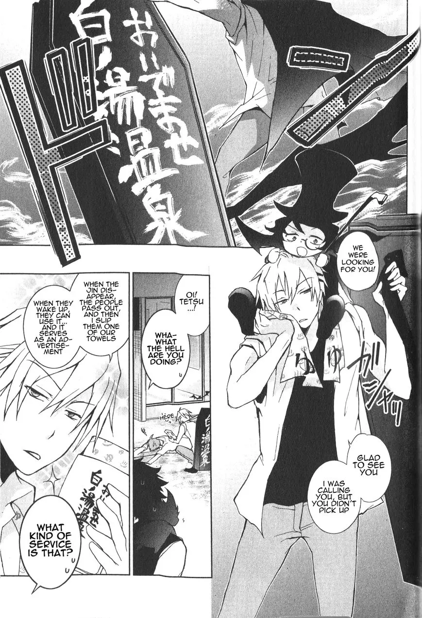 Manga page 11