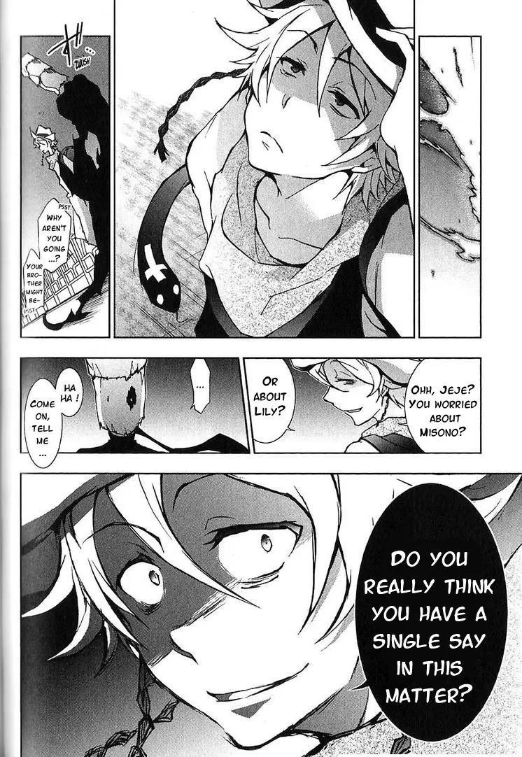 Manga page 5