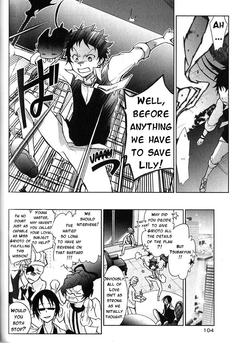 Manga page 13
