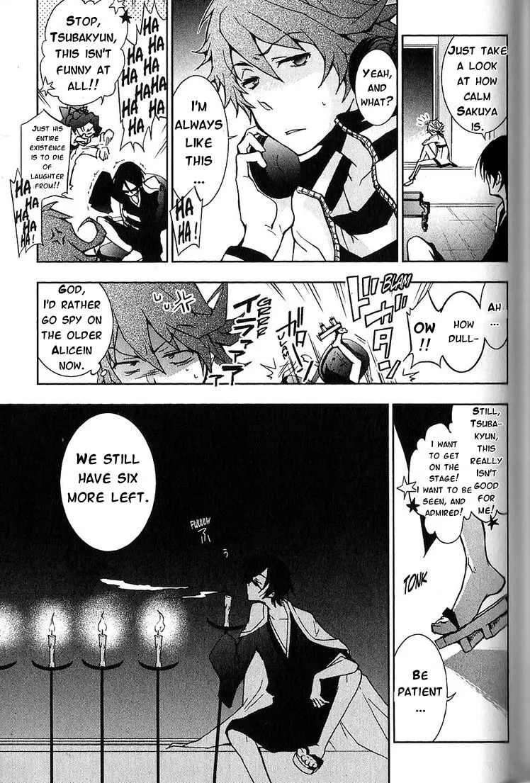 Manga page 14