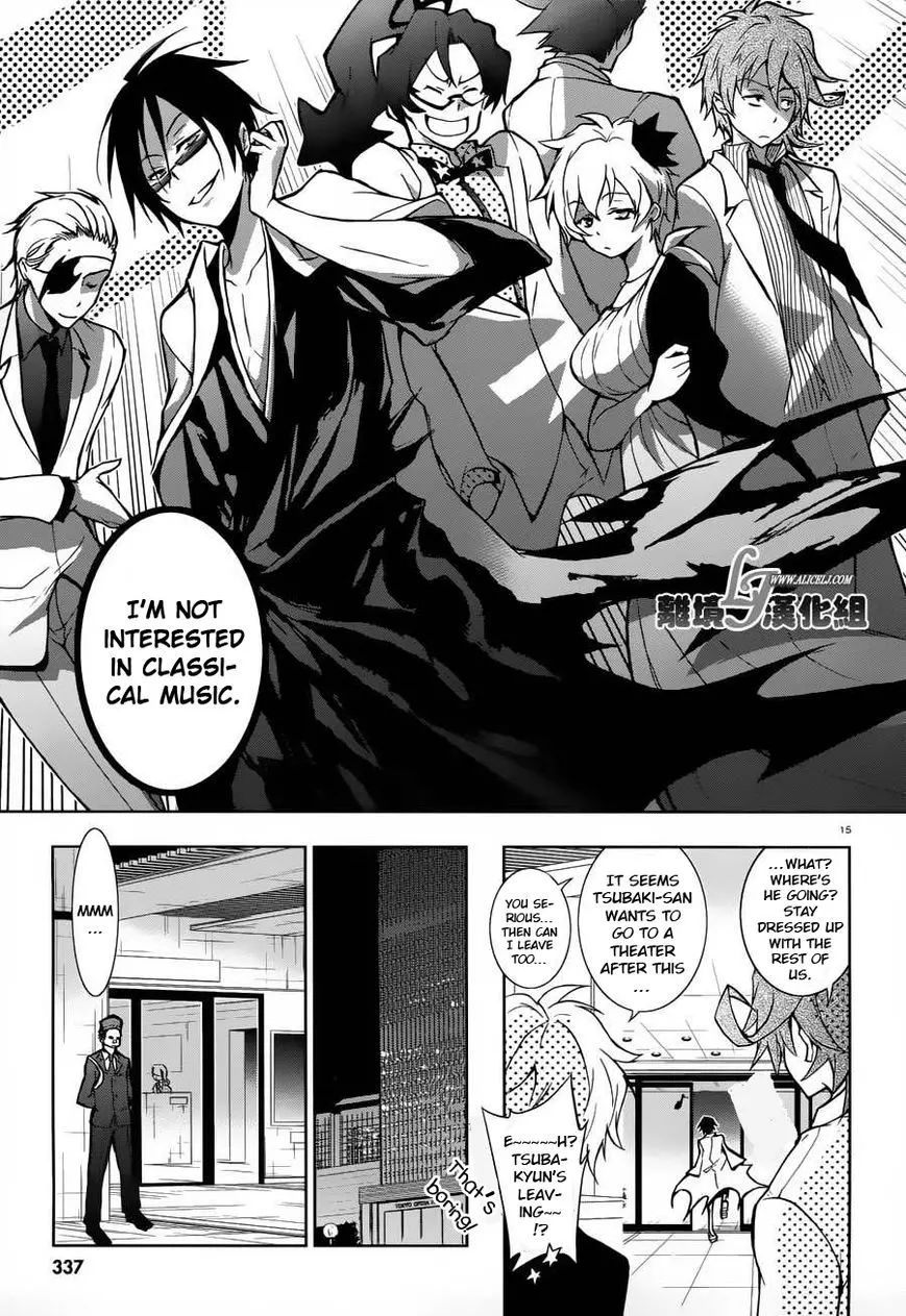 Manga page 15
