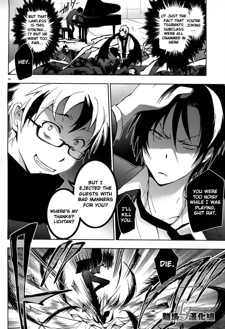 Manga page 24
