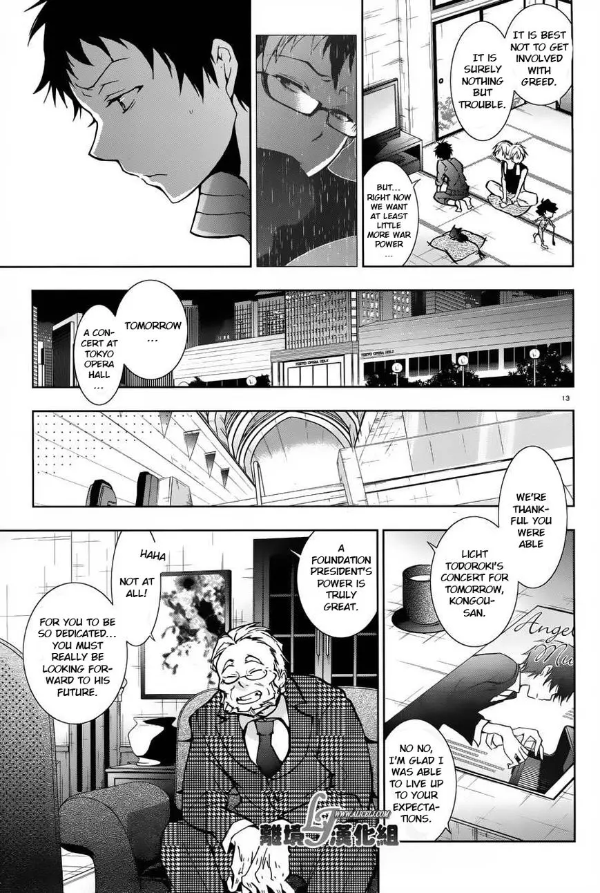 Manga page 13