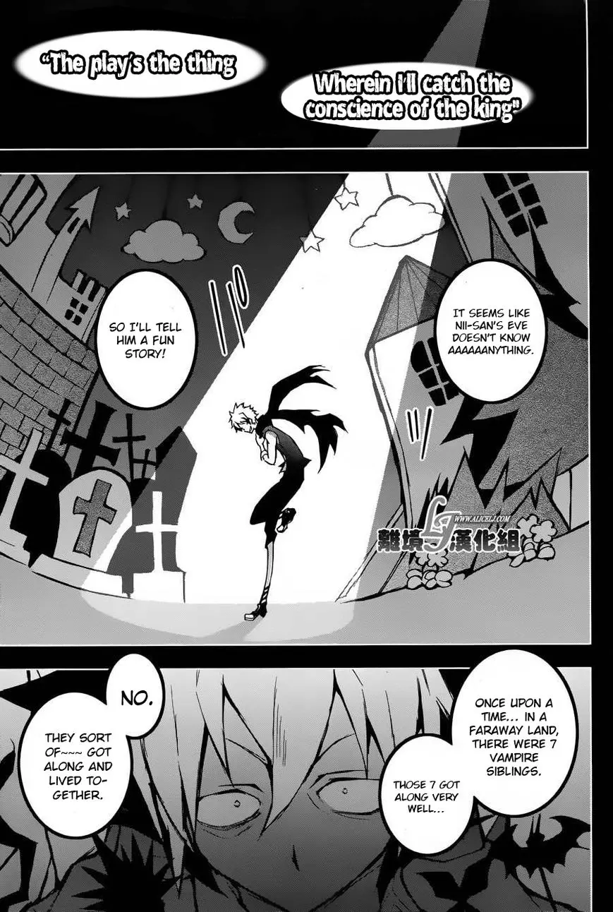 Manga page 31