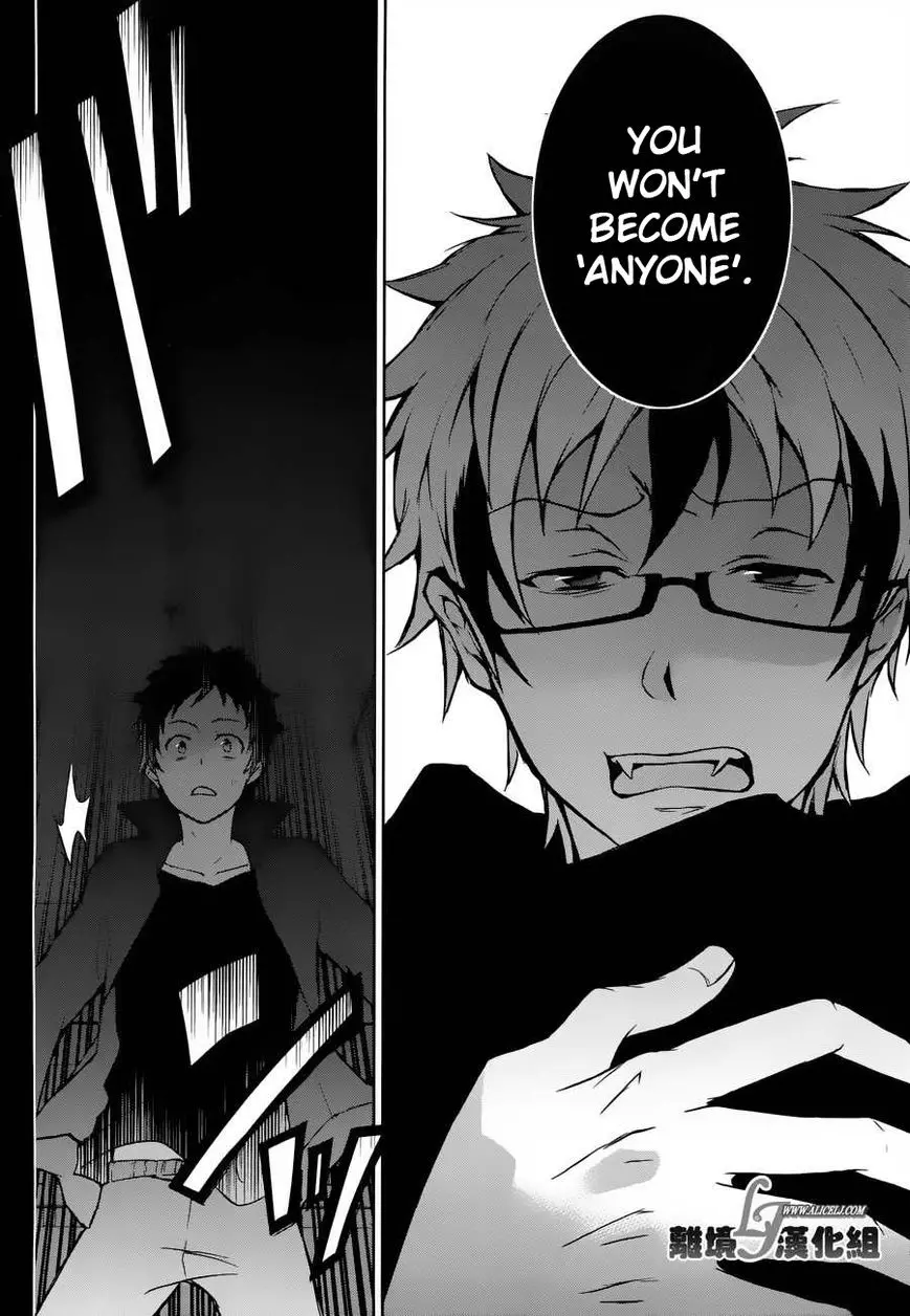 Manga page 30