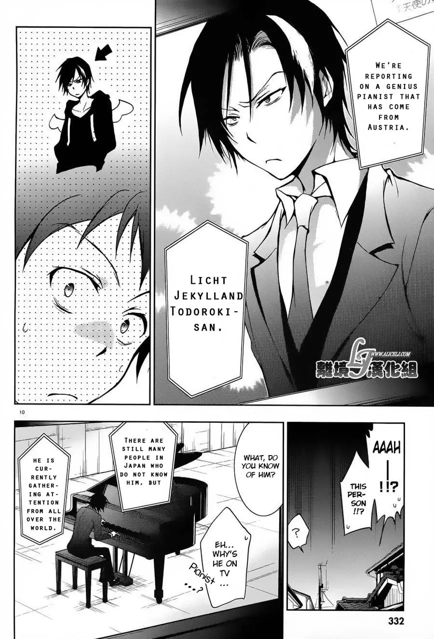 Manga page 10