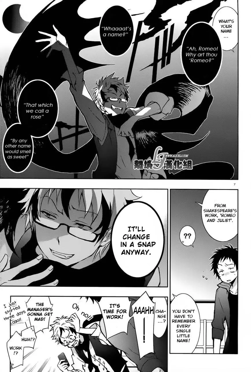 Manga page 7