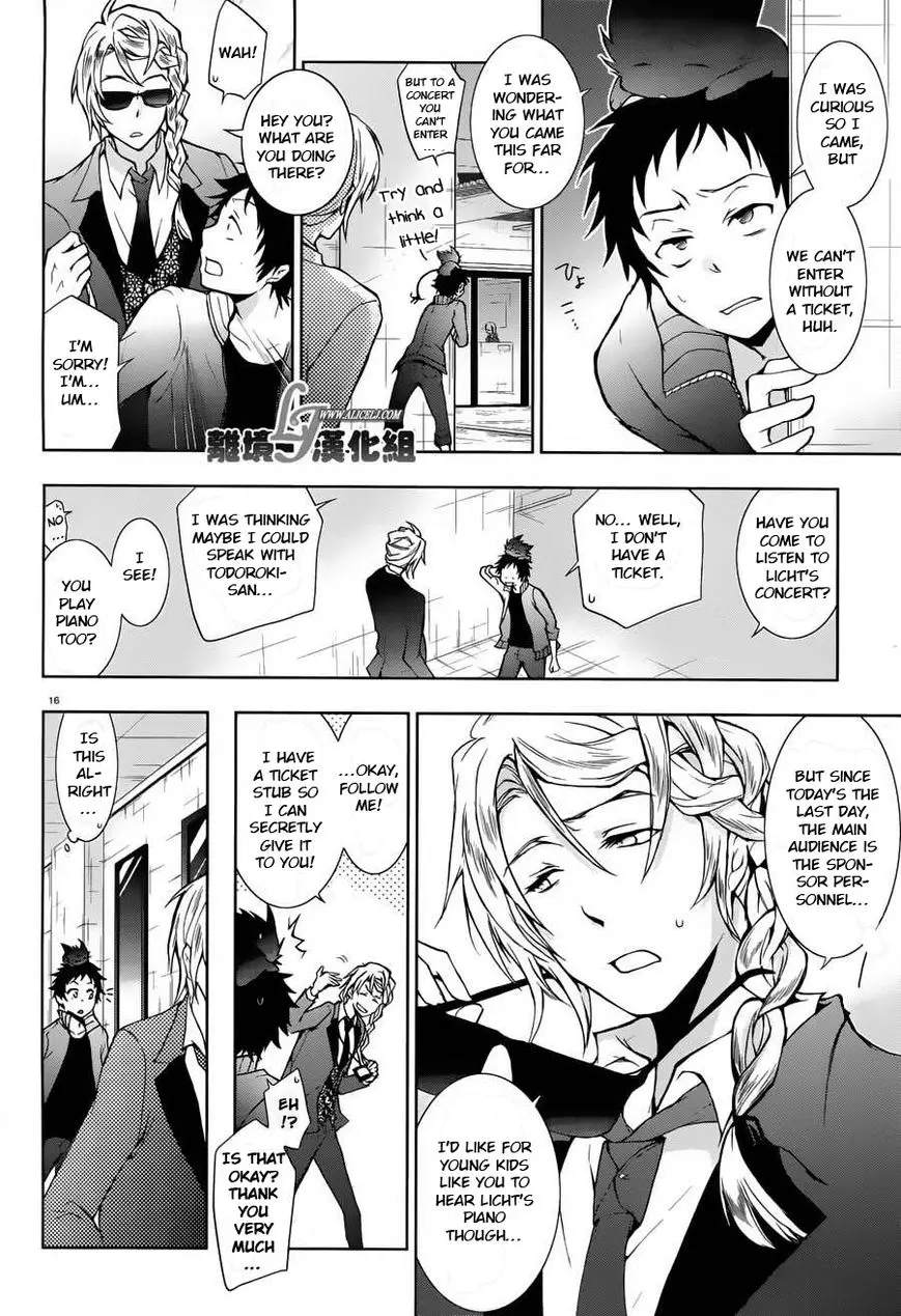 Manga page 16