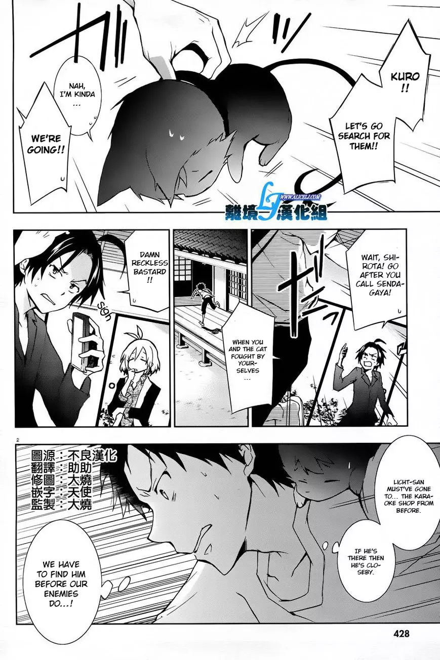 Manga page 2