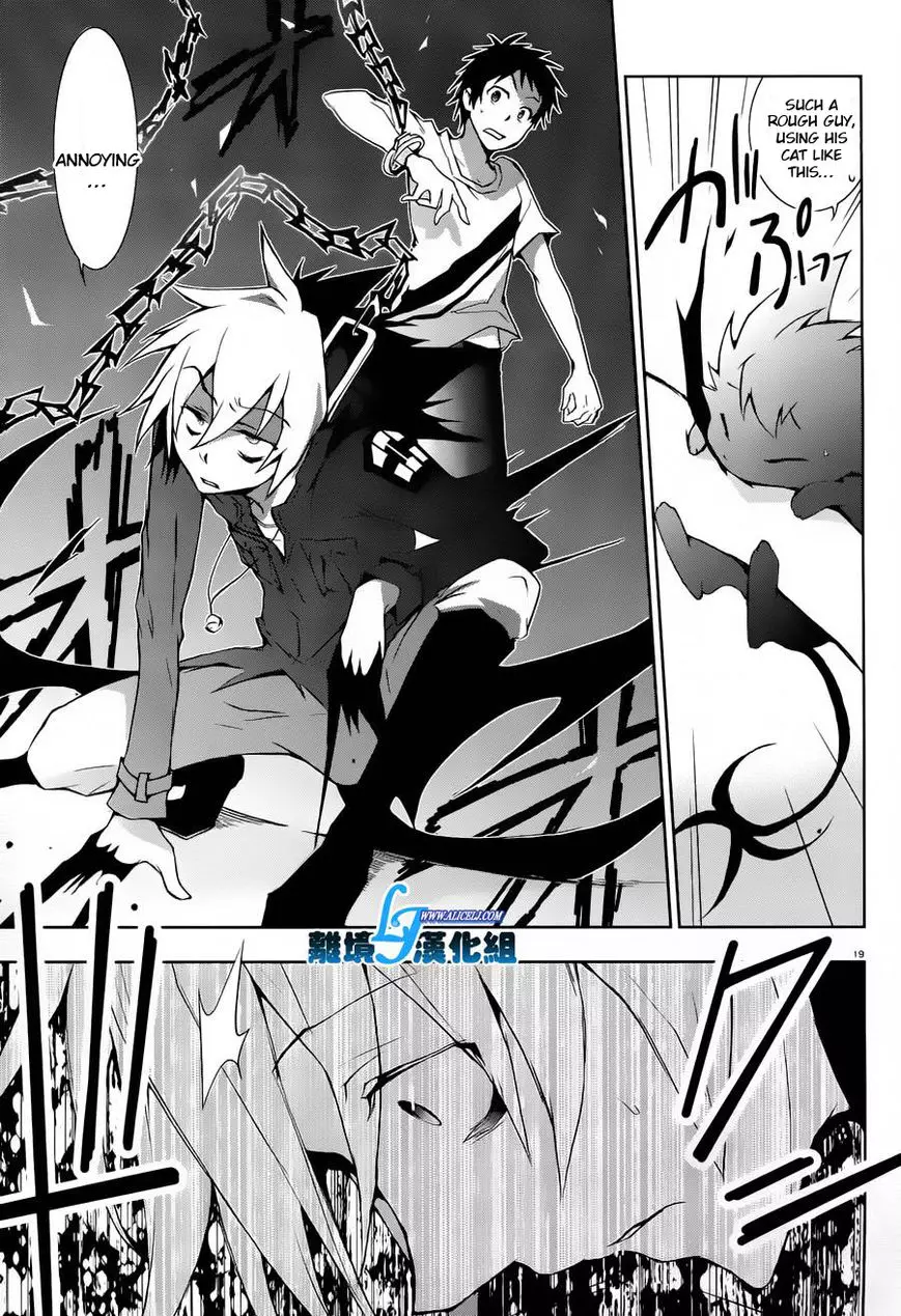 Manga page 19