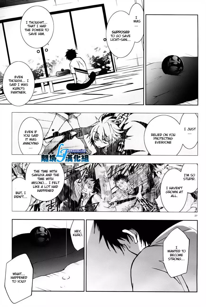 Manga page 22