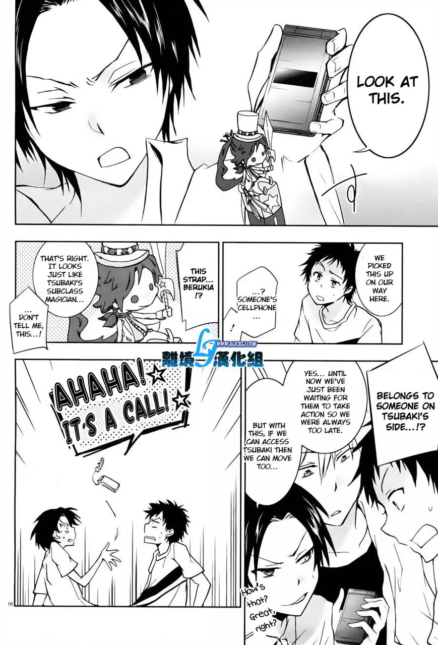 Manga page 11