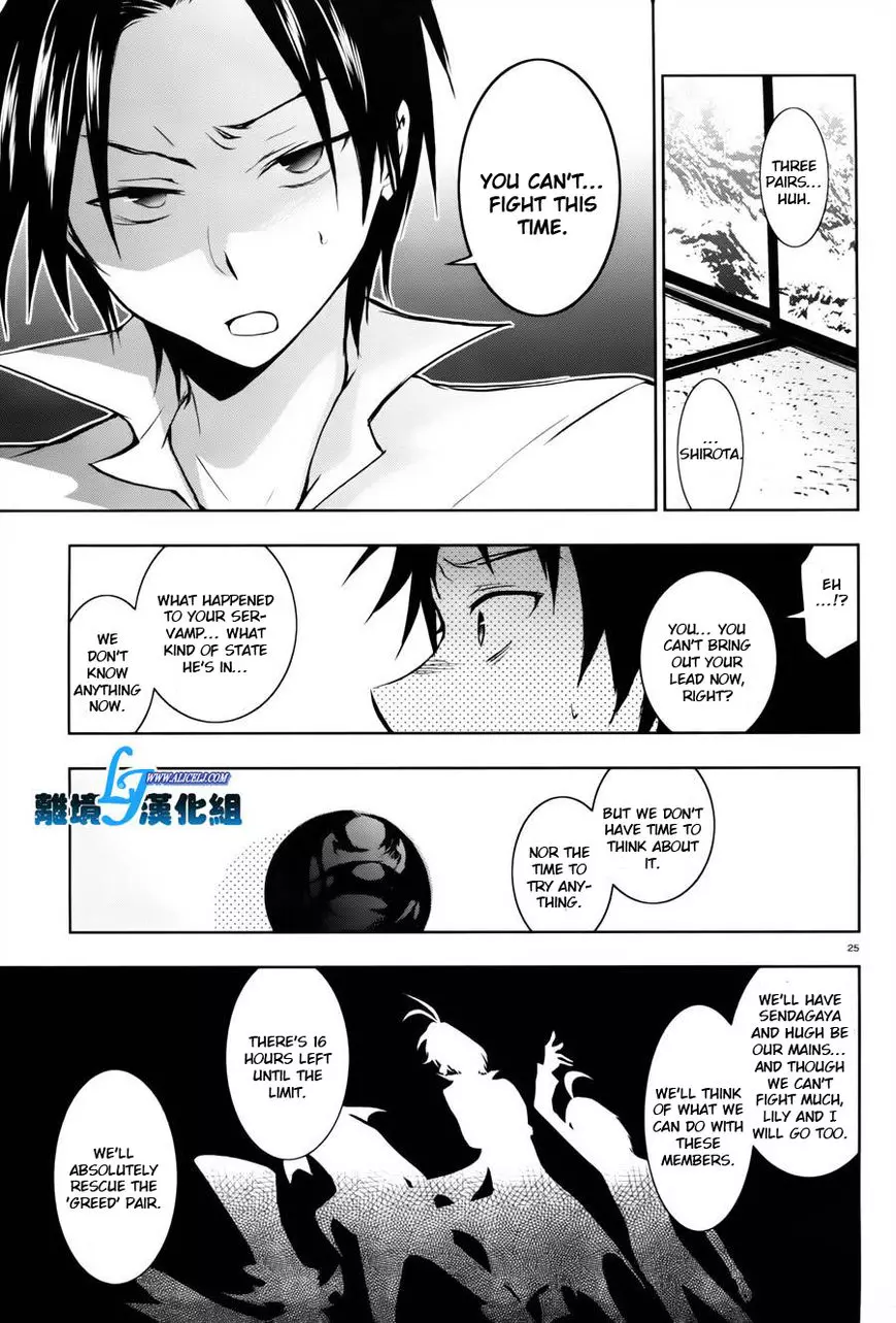 Manga page 20