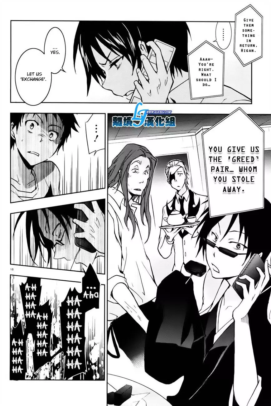 Manga page 13