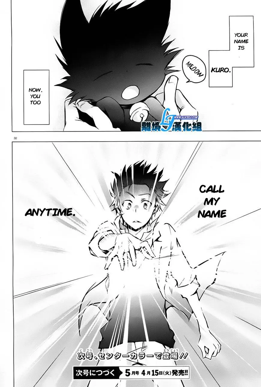 Manga page 29