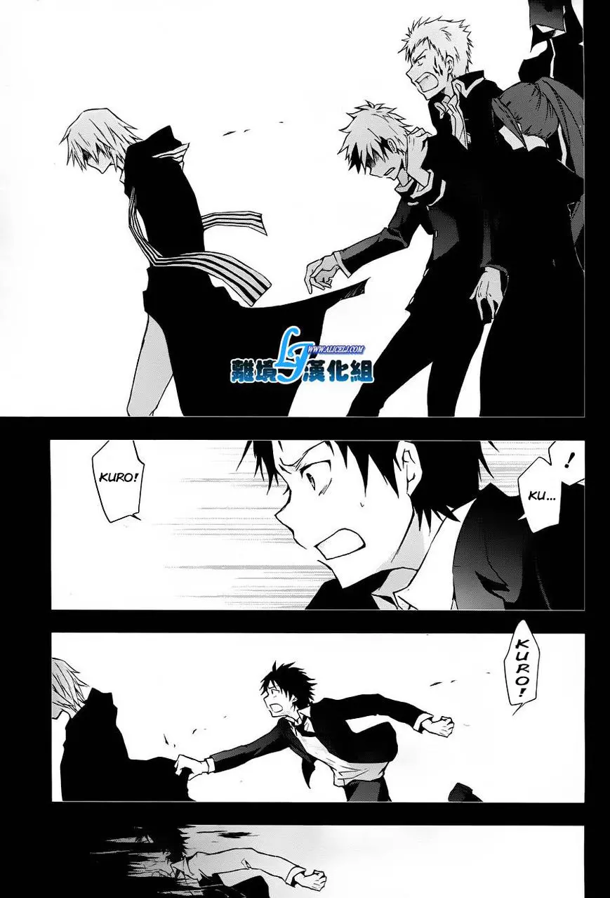 Manga page 10