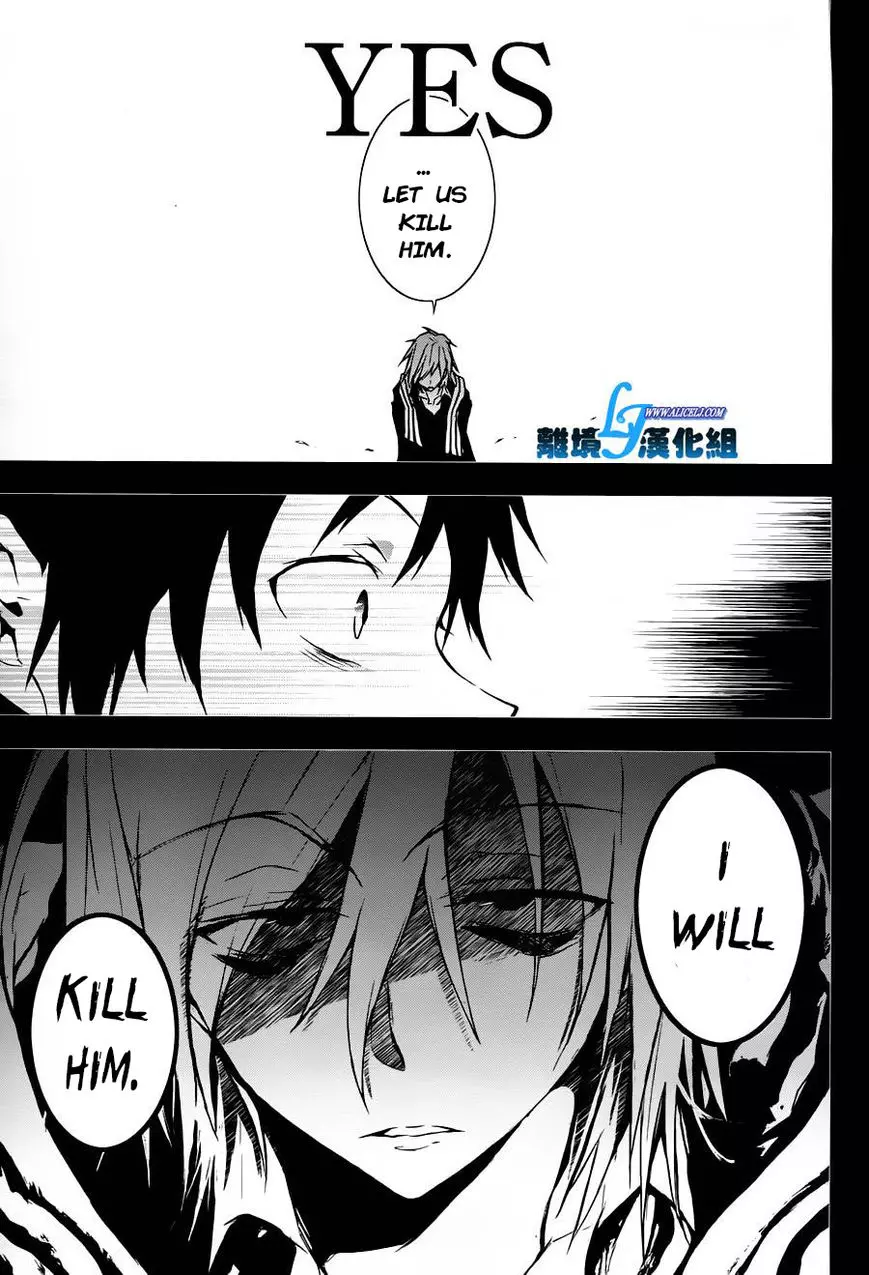 Manga page 6