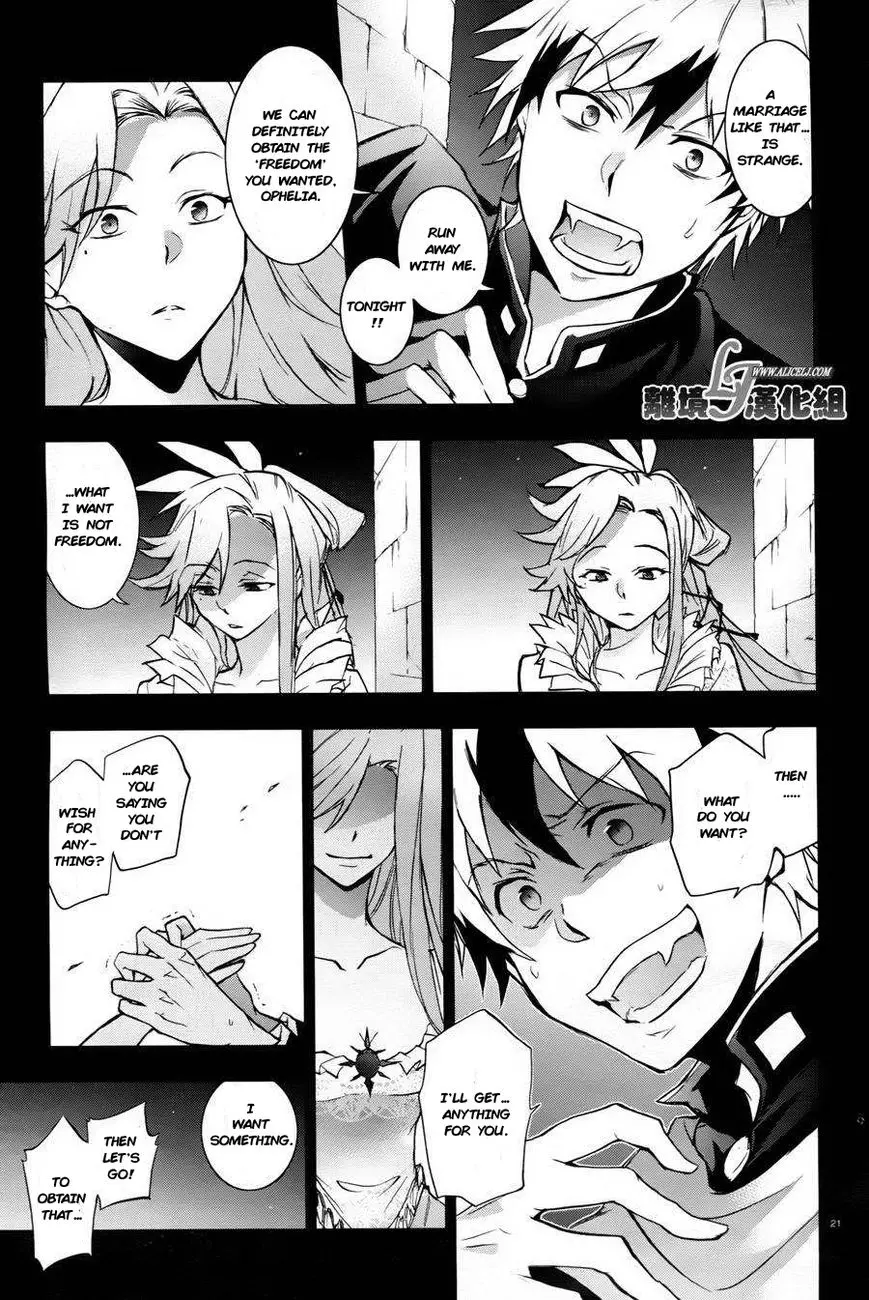 Manga page 23