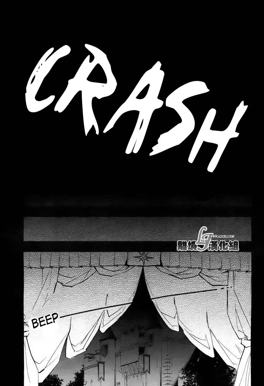 Manga page 13