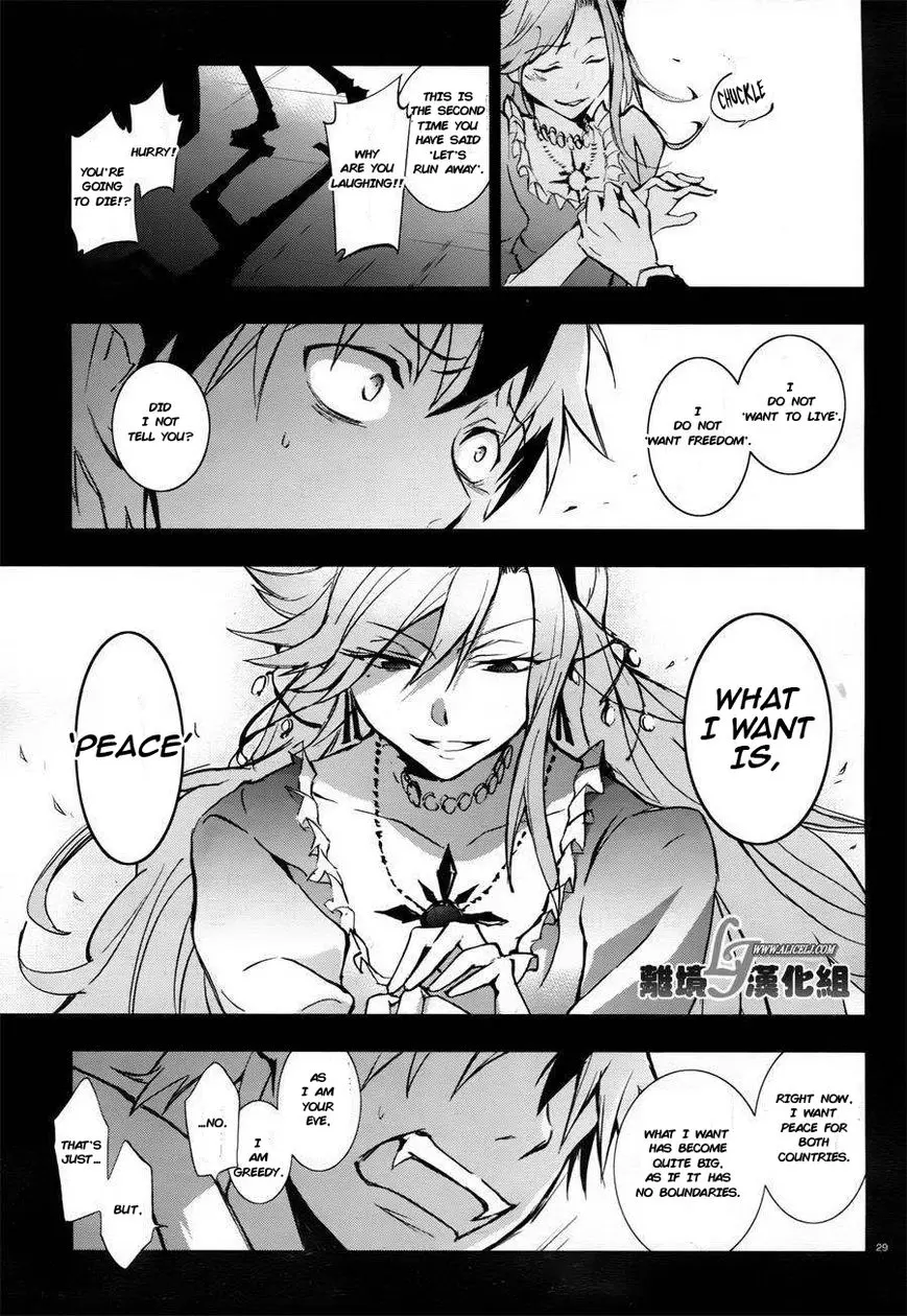 Manga page 31